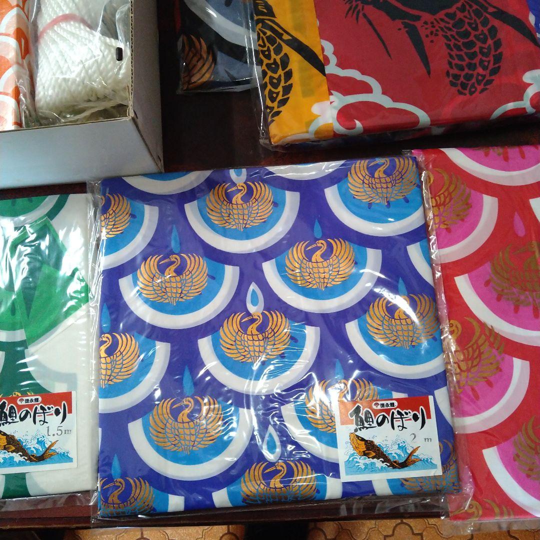 徳永鯉のぼりセット 未使用 4mセット