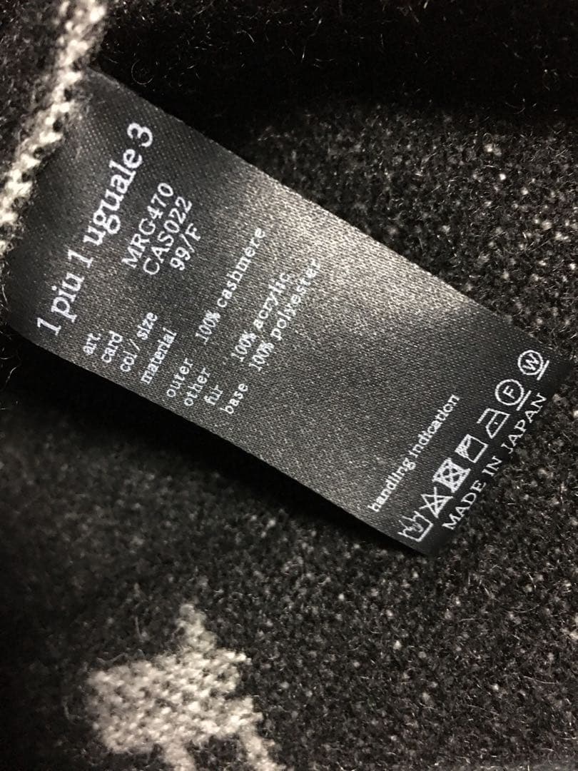 小物 1piu1uguale3 ECOFAR POCKET MUFFLER BL