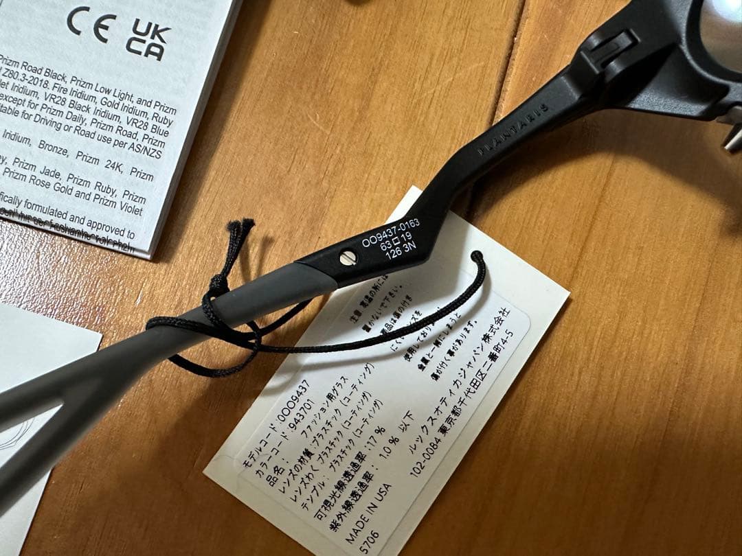 OAKLEY Plantaris サングラス oo9437-0163 ブラック黒