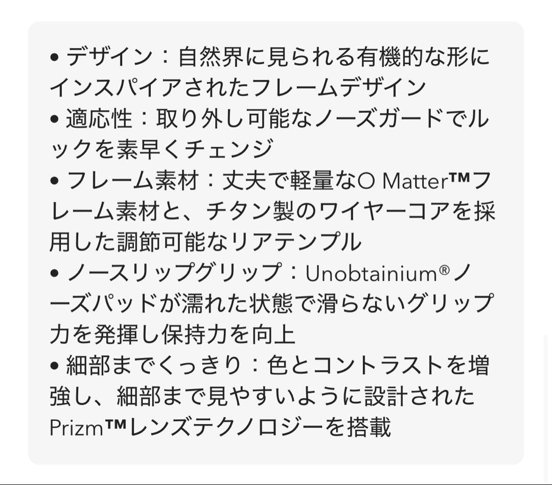 OAKLEY Plantaris サングラス oo9437-0163 ブラック黒