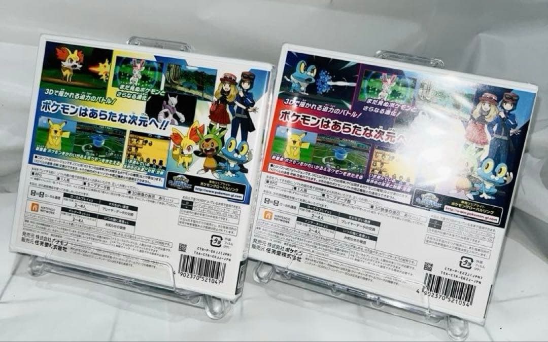 【未開封】ポケットモンスターX・Y