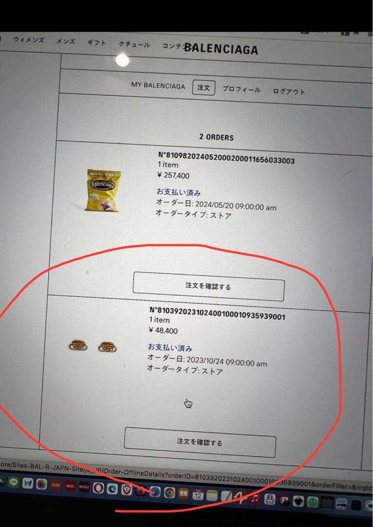 BALENCIAGA BB XS STUD ピアス ゴールド