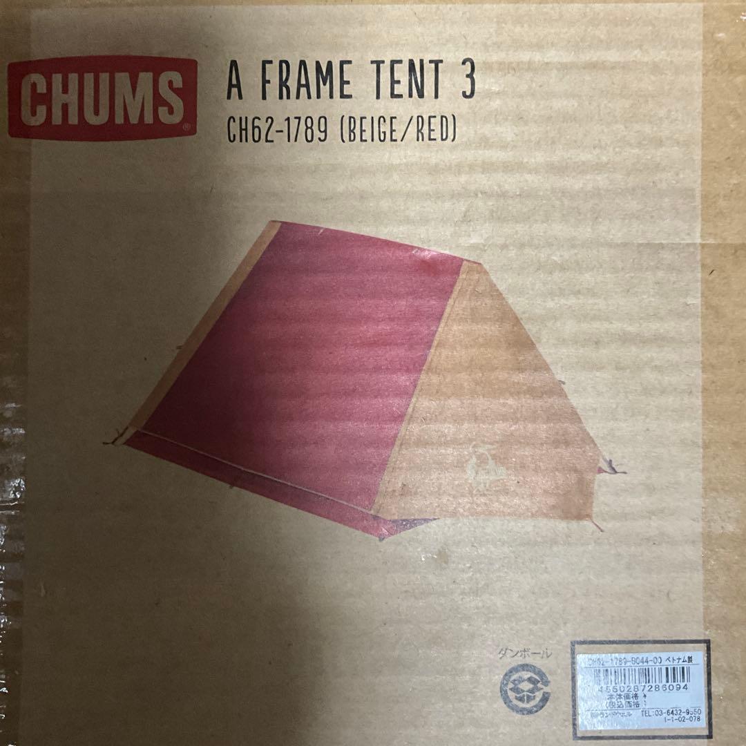 エーフレームテント3 CH62-1789　3人用