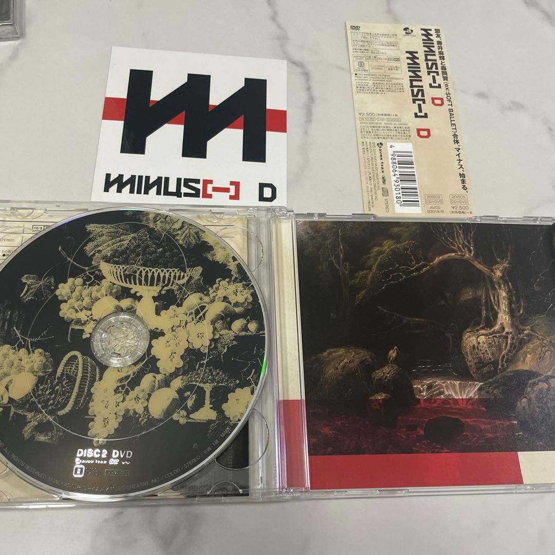 阿*眼様 【貴重】MINUS D 藤井麻輝 森岡賢の直筆サイン入り CD