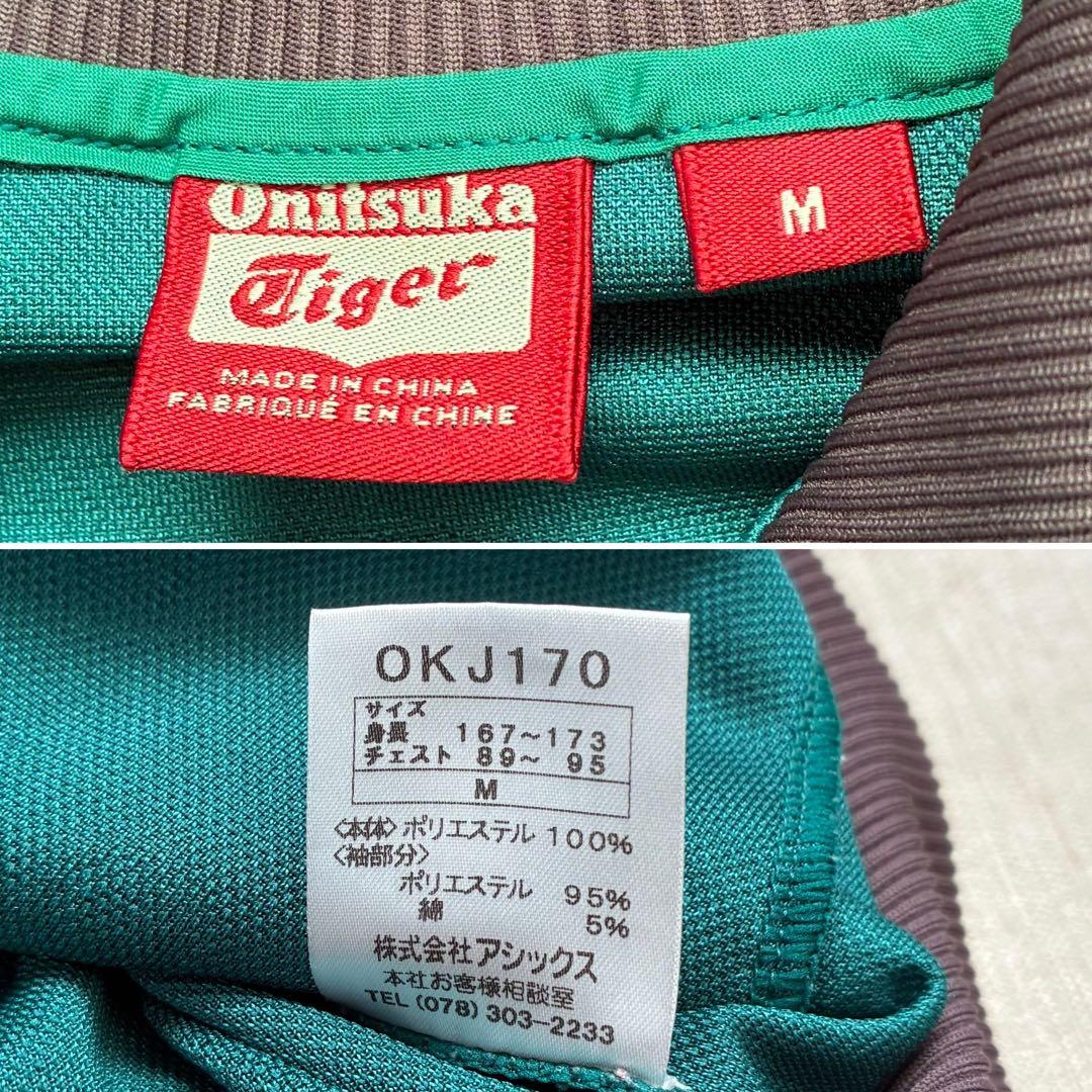 Onitsuka Tiger トラックジャケット　グリーン　サイドライン　総柄