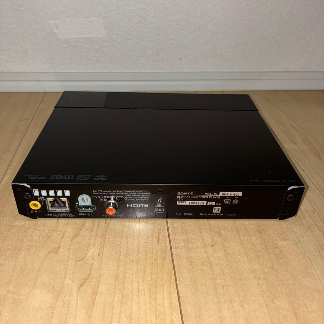 美品 SONY BDP-S1500 ブルーレイプレーヤー HDMIケーブル付き