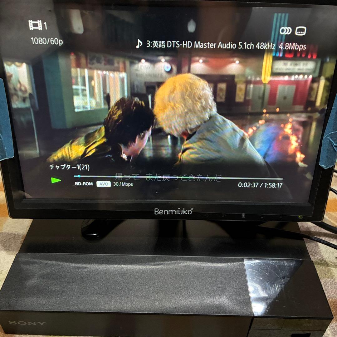 美品 SONY BDP-S1500 ブルーレイプレーヤー HDMIケーブル付き