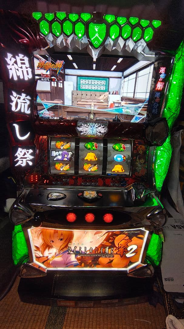 【gonzo】ひぐらしのなく頃に 祭2