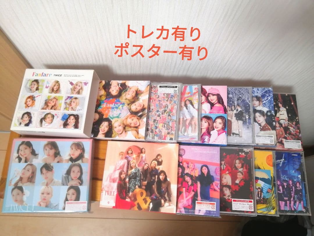 TWICEグッズ