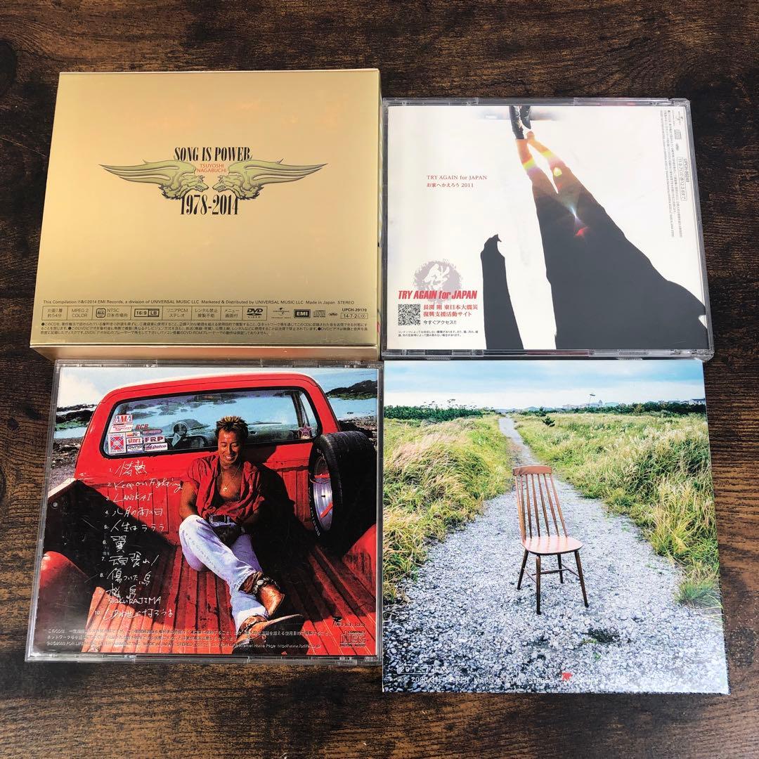 長渕剛 CD 21枚セット