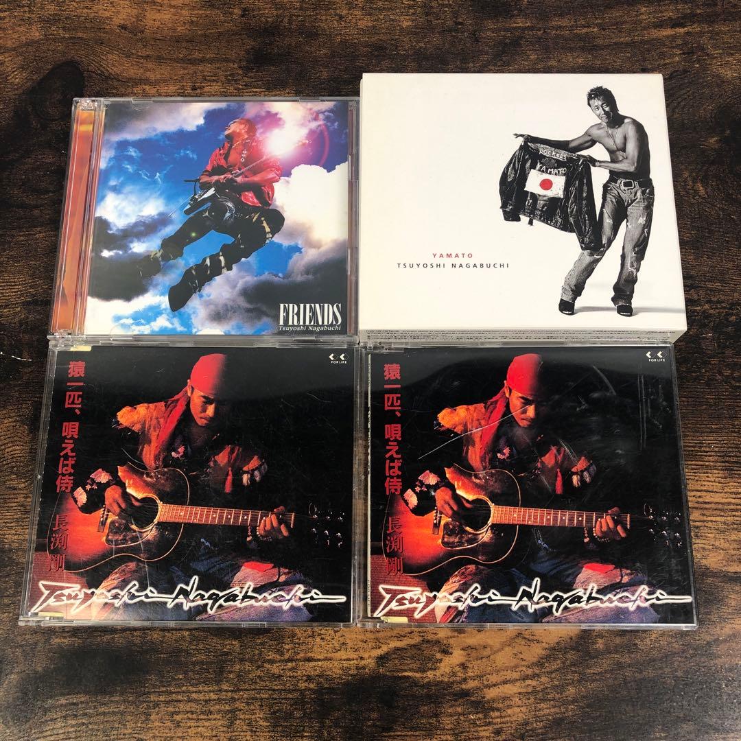 長渕剛 CD 21枚セット