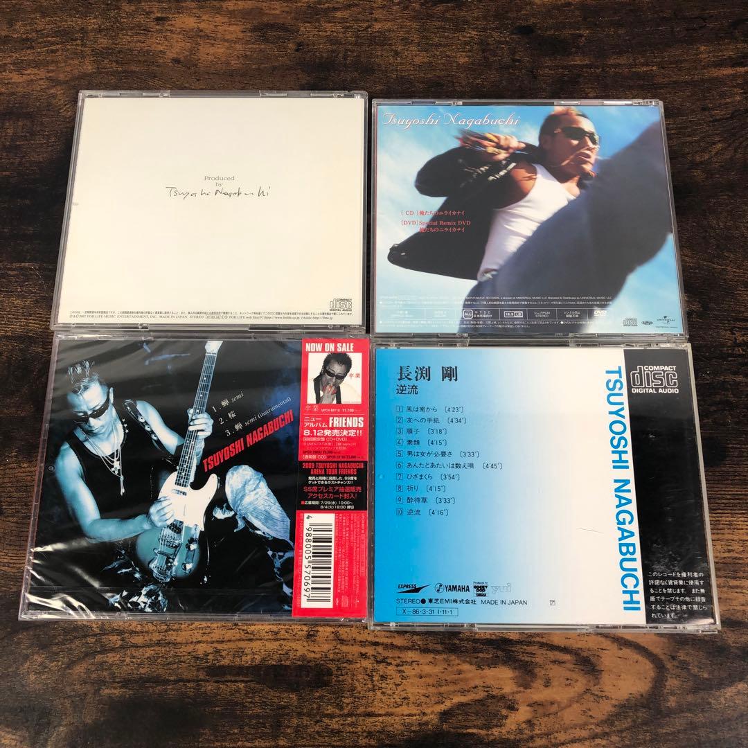 長渕剛 CD 21枚セット