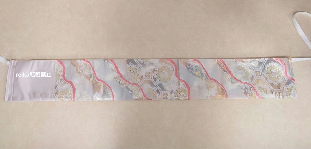 正絹　二部式　作り帯　振袖　成人式　 一点物