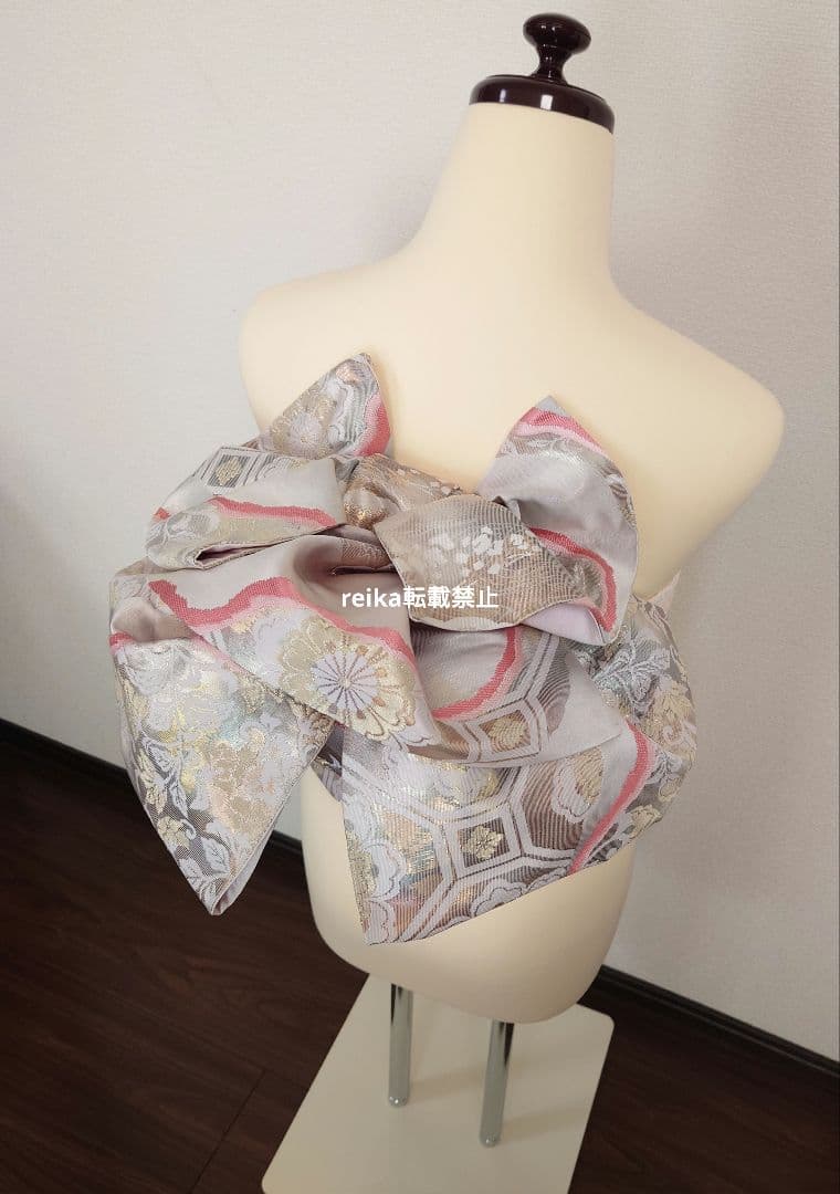 正絹　二部式　作り帯　振袖　成人式　 一点物