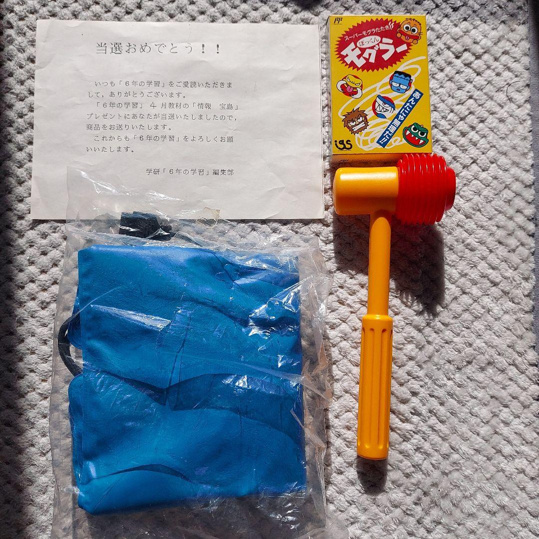 ぽっくんモグラー　完品　懸賞当選品　レトロ　ファミコン　ゲーム