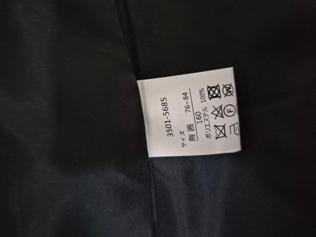 ビームスデザイン160センチ　男児卒業式スーツ　　４点セット