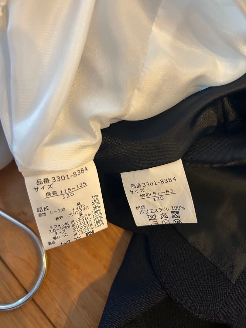 【美品】waltz by BEAMS DESIGN セレモニースーツ　120