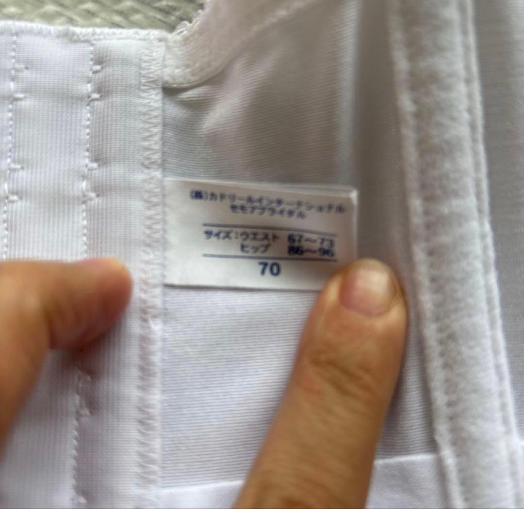 セモアブライダルインナーセット C75 70 M