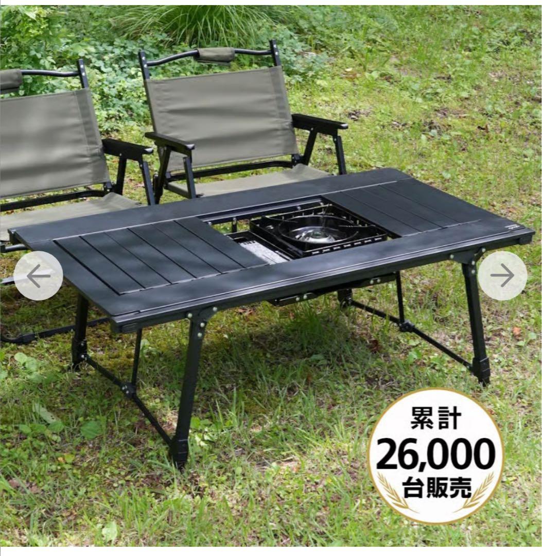 Alpen Outdoors アルミユニットテーブル110