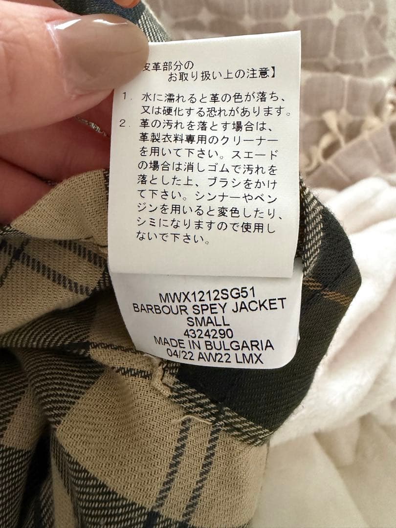 Barbour spey バブアー スペイ ワックス S MWX1212