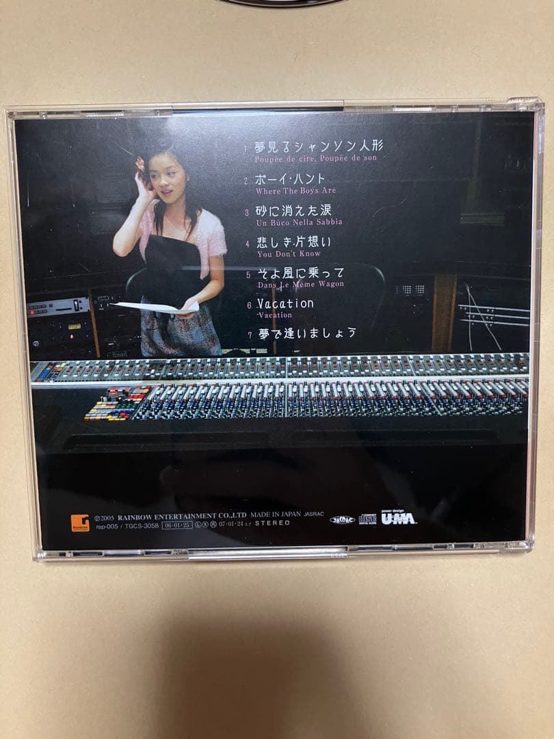 水橋舞　夢みるシャンソン人形　直筆サインコメント入りCD 廃盤　美依礼芽