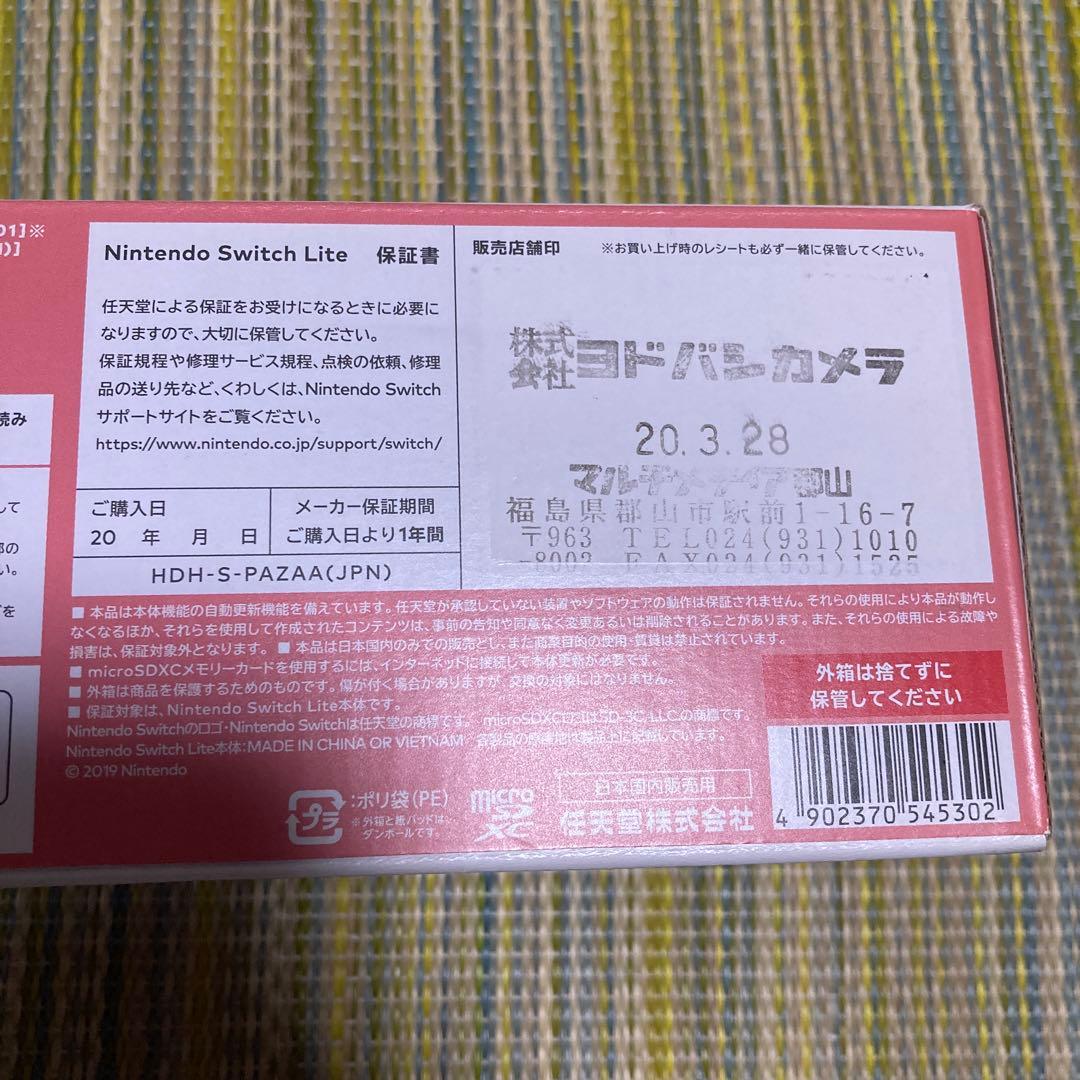 美品 Nintendo Switch Liteコーラル ピンク 本体