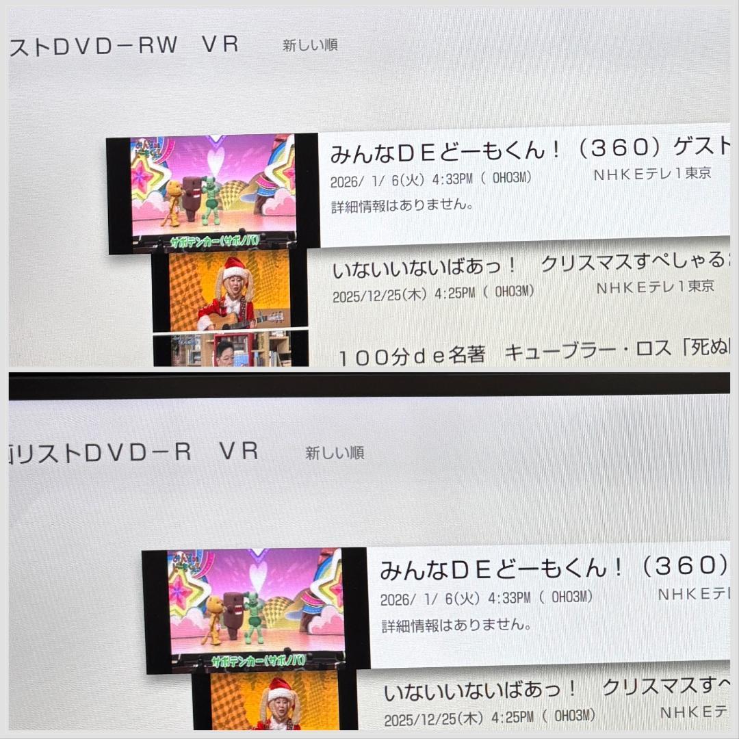 【完動・付属品フル】W録 ソニーBDレコ BDZ-FW1000 ULTRA HD