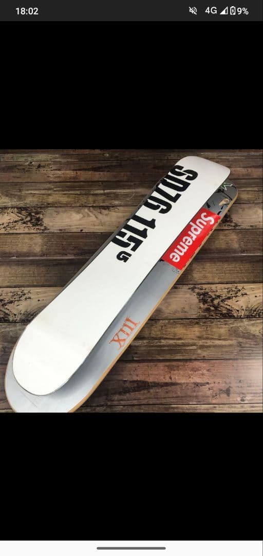 希少・BURTON バートン スノースケート JUNK YARD ジャンクヤード