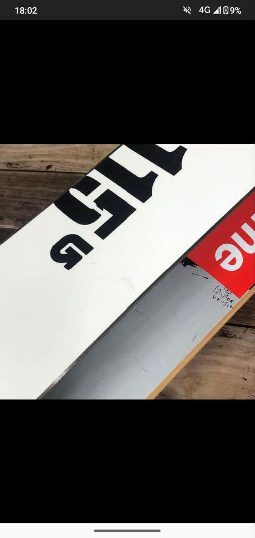 希少・BURTON バートン スノースケート JUNK YARD ジャンクヤード