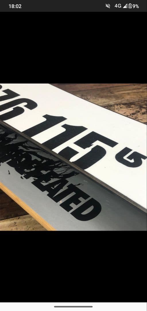 希少・BURTON バートン スノースケート JUNK YARD ジャンクヤード