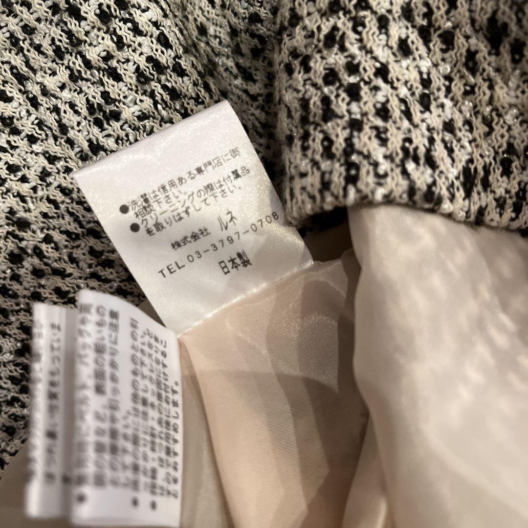 スーツ ワンピース ルネ Rene