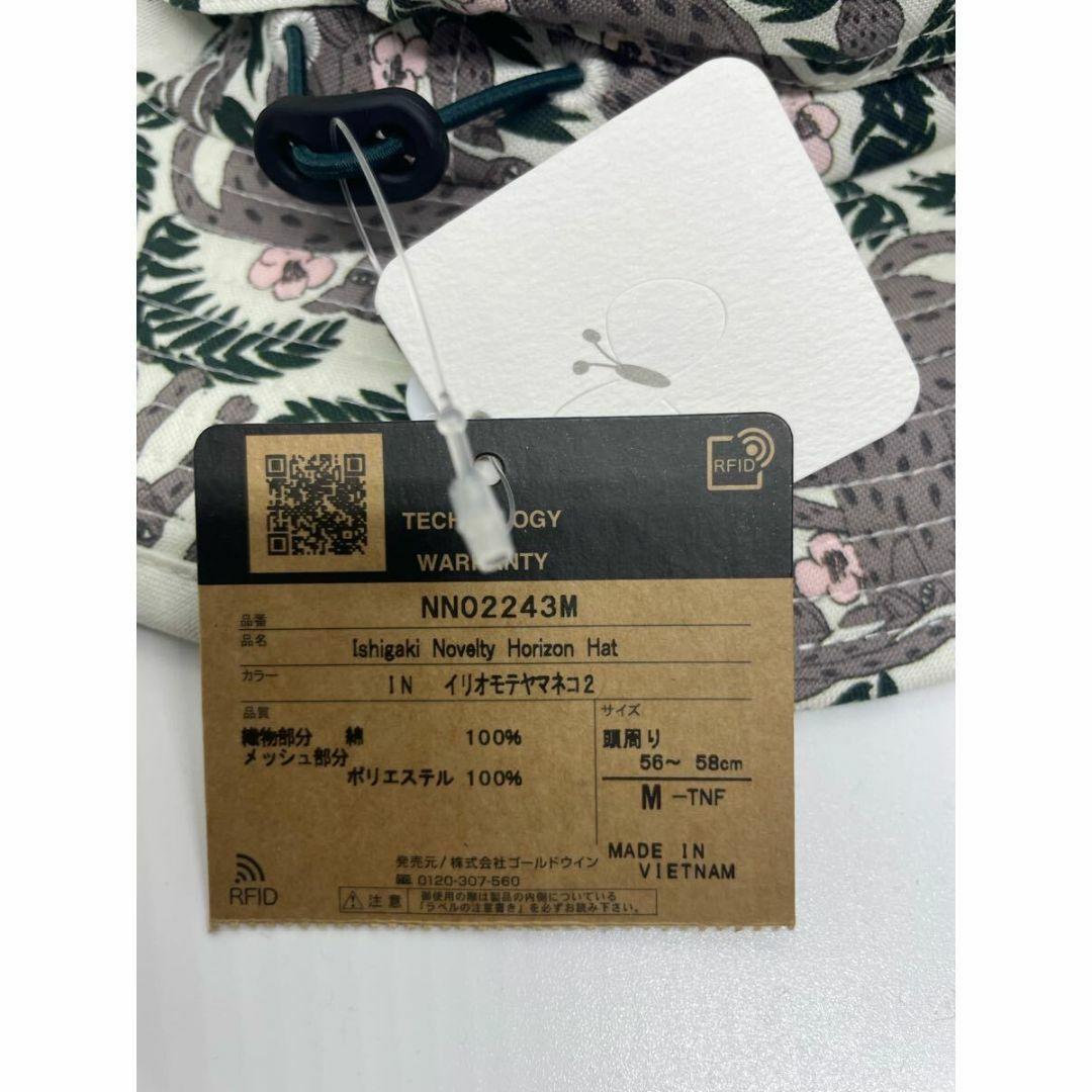 【石垣島店限定】ノースフェイス　石垣島　ハット　イリオモテヤマネコ Mサイズ