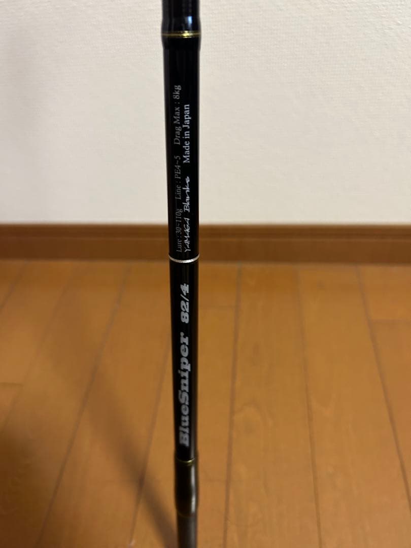 BlueSniper 82/4 ブルースナイパー82/4