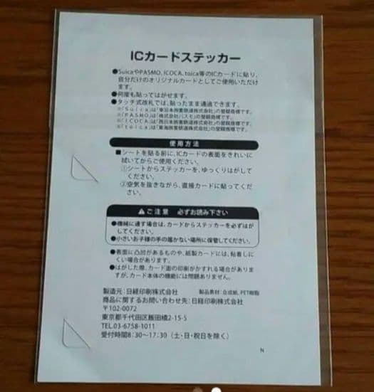 HH29 ＊ハンター×ハンター、8種類セット( 〃▽〃)