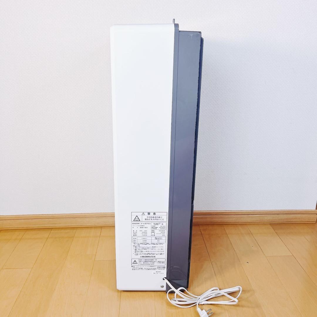 KOIZUMI KA-1612 コイズミ窓用エアコン 2021年製 冷房専用