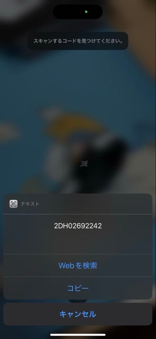 Shure sm7db XLRケーブル付けます