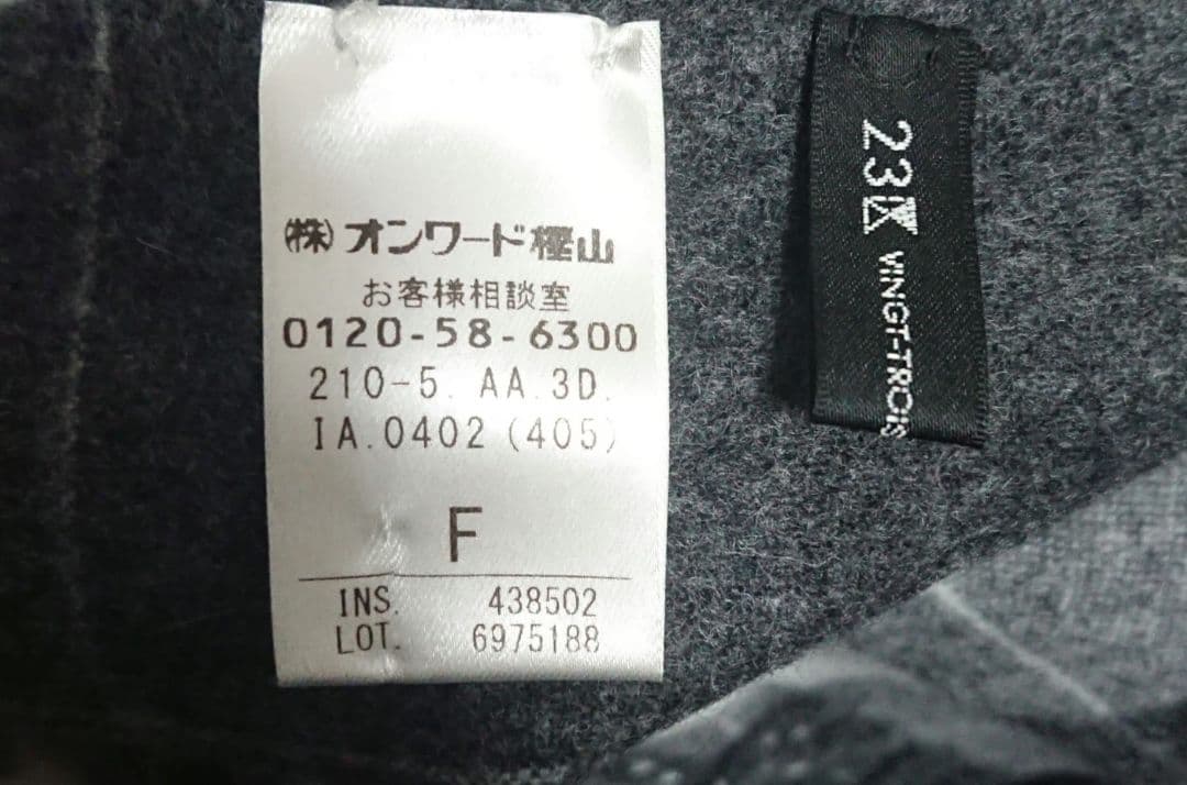 かずまま【23区】カシミヤ ストール