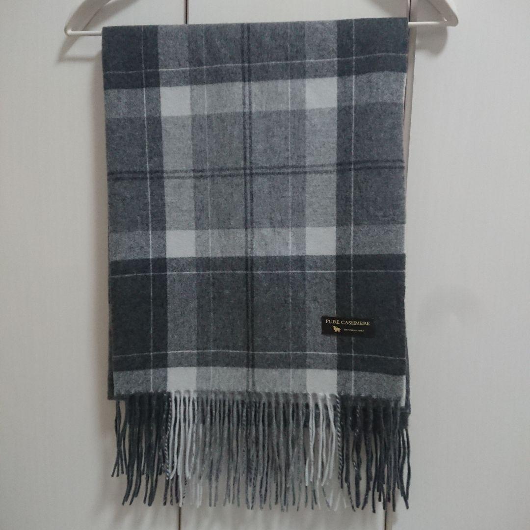 かずまま【23区】カシミヤ ストール