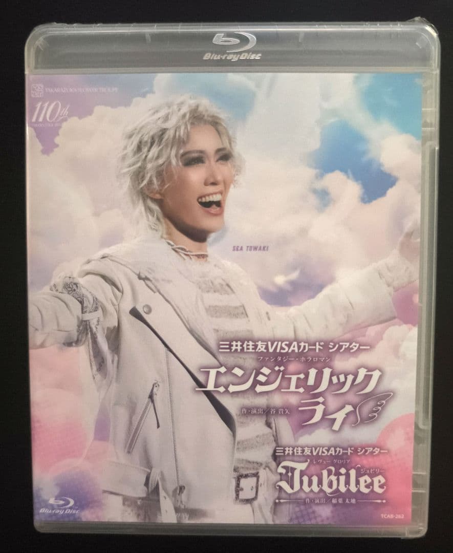 花組 宝塚大劇場公演 エンジェリックライ/Jubilee(ジュビリー)