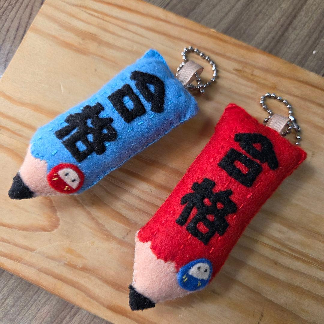 専用ページ/合格お守り