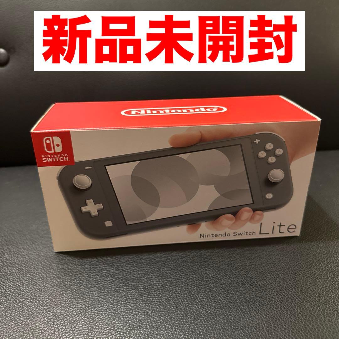 【早い者勝ち】【新品未開封】 Nintendo switch Ｌｉｔｅ