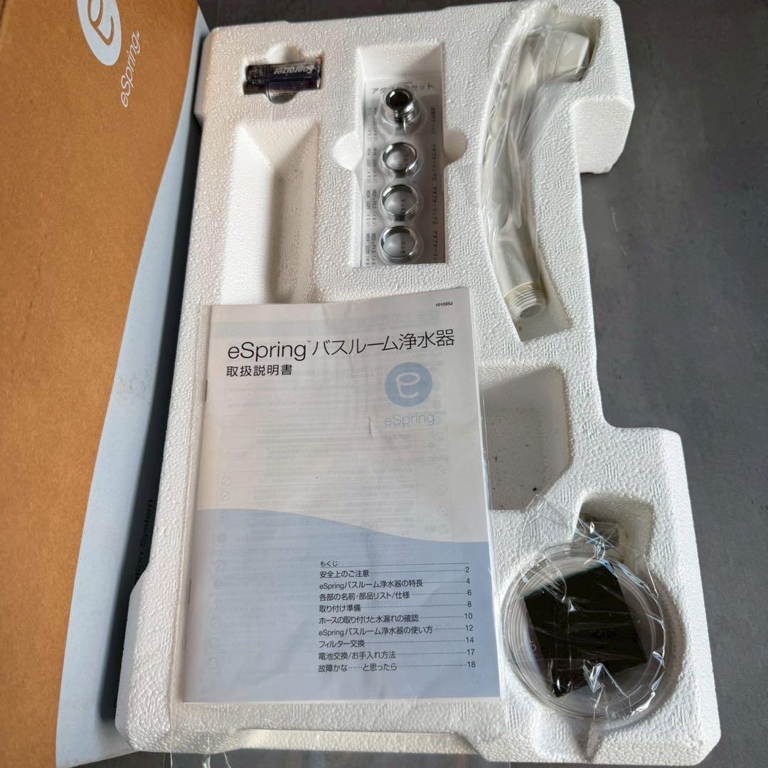 Amway eSpring バスルーム浄水器　新品・未使用品