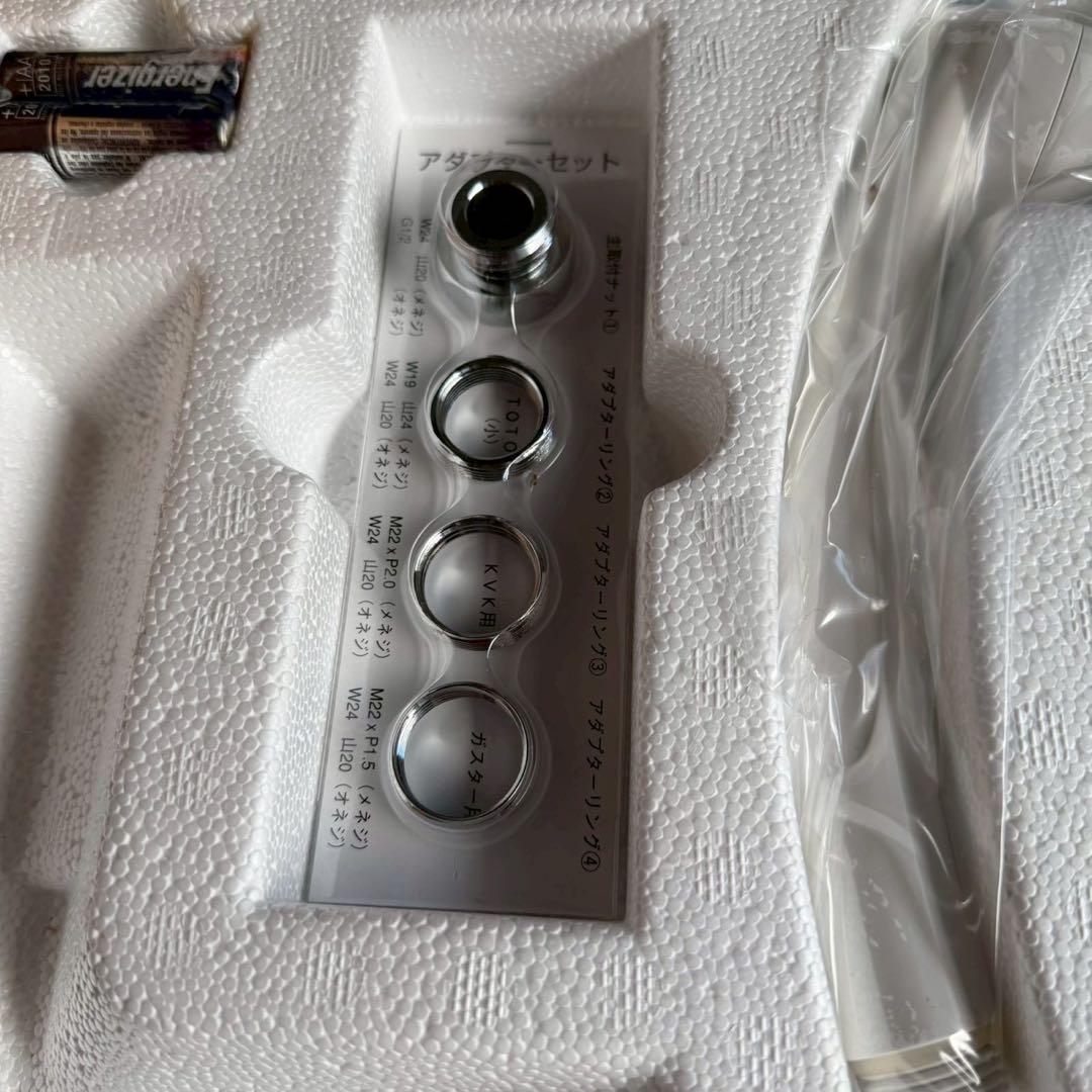 Amway eSpring バスルーム浄水器　新品・未使用品