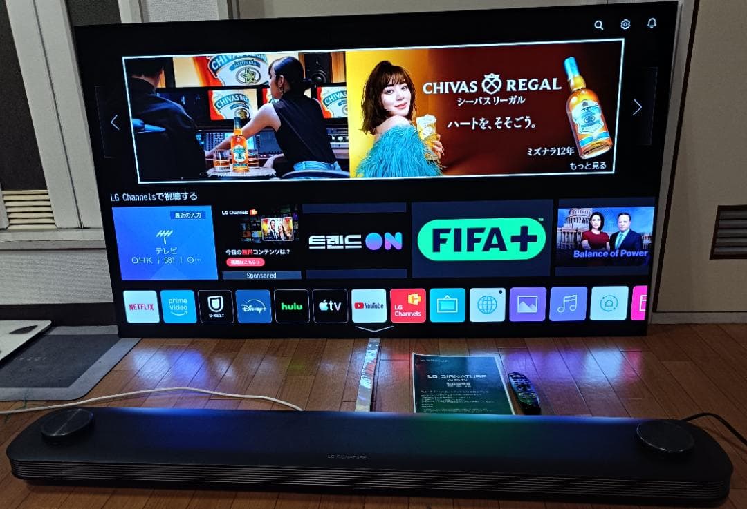 美品 65V型 LG貼るテレビ OLED65W8P 最上位モデル 定価87万円