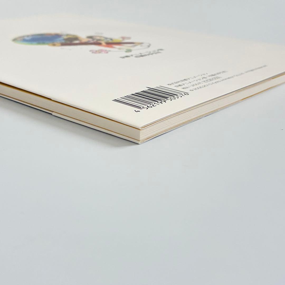 京都アニメーション版 作画の手引き DVD付き