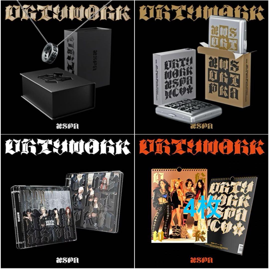 【新品未開封】aespa Dirty Work Ring Case　4形態9点