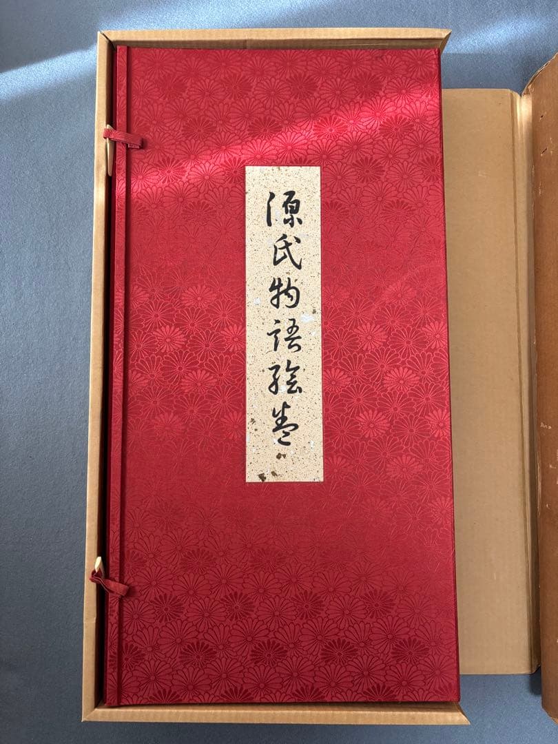 源氏物語絵巻　講談社　 大型本　58詞(詞と絵)