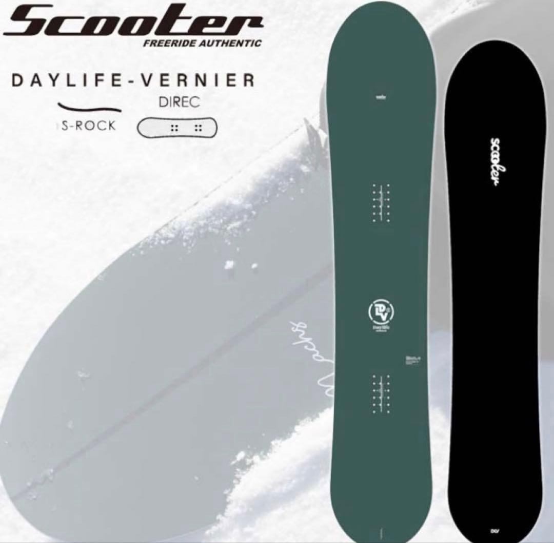 スノーボード scooter daylife vernier 23-24 155cm