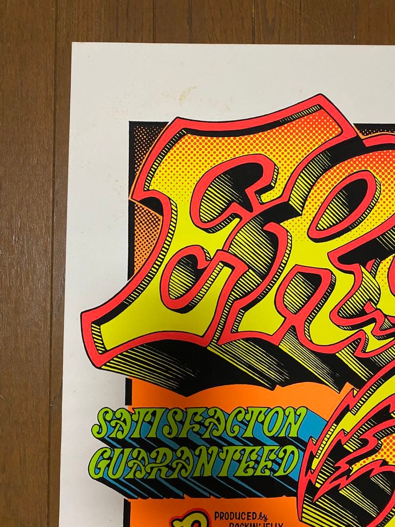 106 × 59.5 大判 200枚限定2NDED入り ロッキンジェリービーン