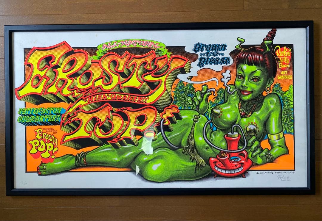 106 × 59.5 大判 200枚限定2NDED入り ロッキンジェリービーン